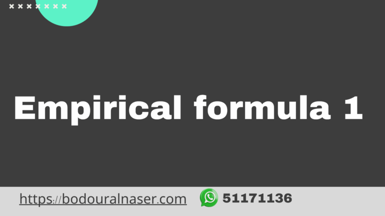 Empirical formula